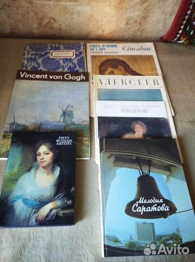 Альбомы по искусству