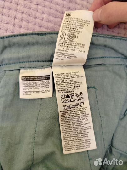 Джинсы Levis XX chino