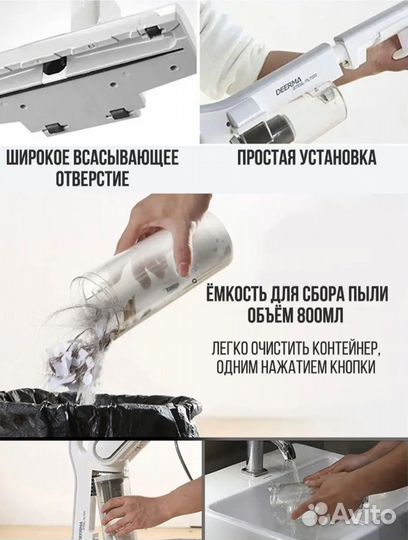 Пылесос вертикальный Xiaomi