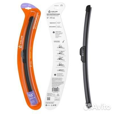 Щетка стеклоочистителя бескаркасная 410мм 1 адапте