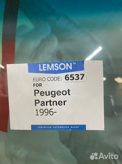 Лобовое стекло Peugeot Partner 1996-2007