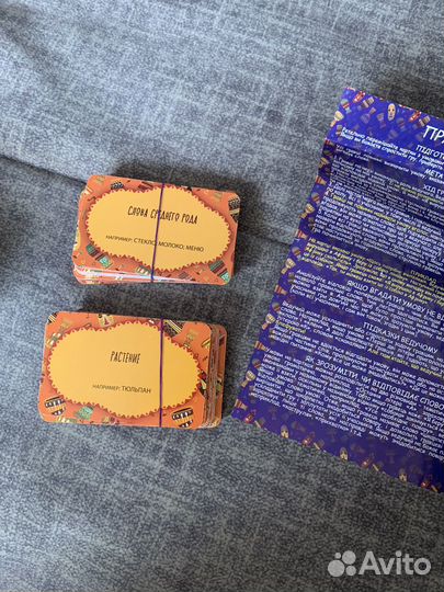 Игра додУмка Африка