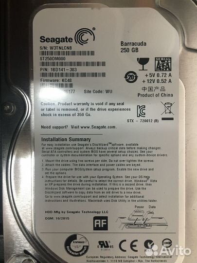 Жесткие диски 160, 250, 500