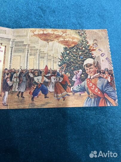 Пригласительный на елку 1958 год