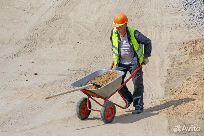 Разнорабочий