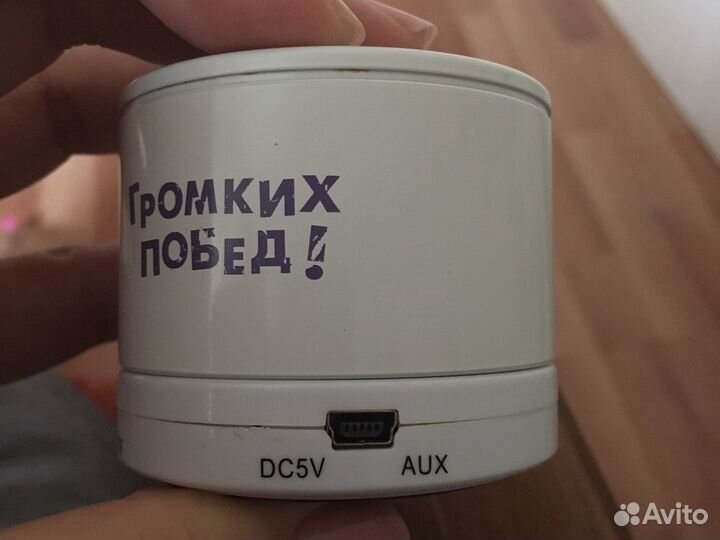 Колонка beats