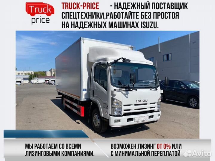 Рефрижератор Isuzu Elf (N-series), 2025