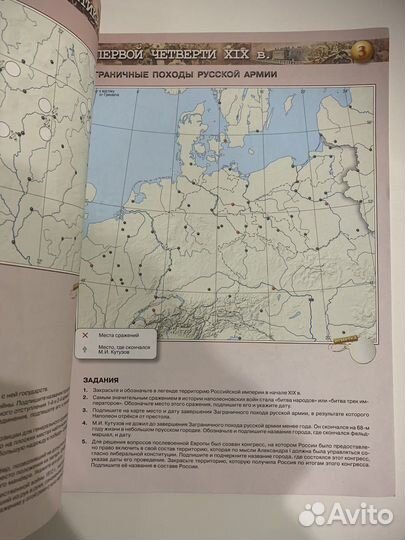 Контурные карты 9 класс