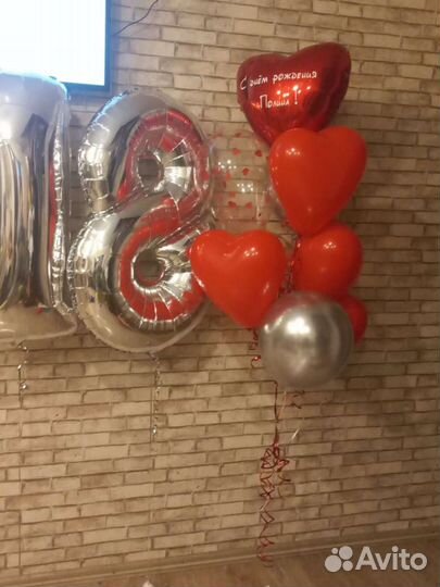Воздушные шары с гелием