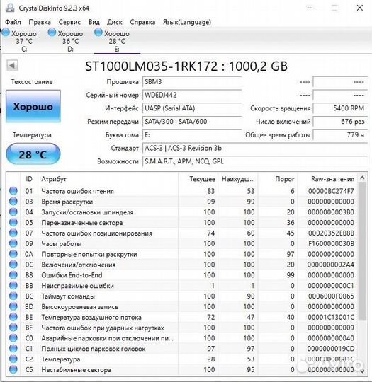Внешний жесткий диск 1 тб seagate