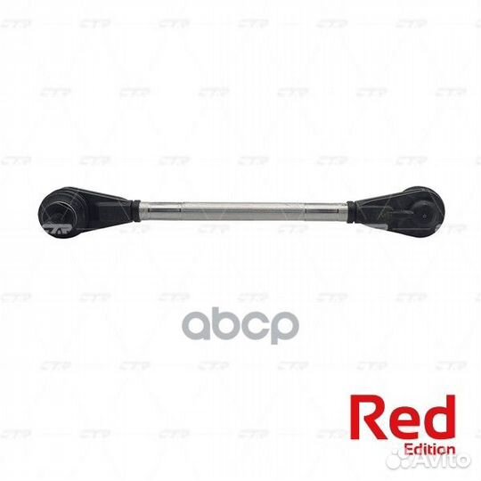 Стойка стабилизатора (гибрид) перед прав/лев