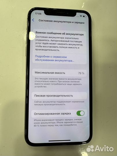 iPhone X, 64 ГБ