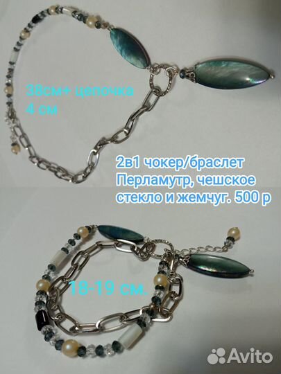 Яркие летние браслеты ручная работа