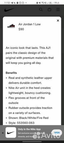 Кроссовки Nike Air Jordan 1 Low38 ориг объявление продам
