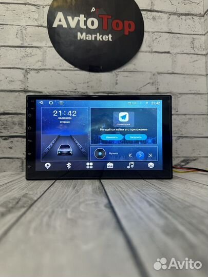 Магнитола на андроиде 7 дюймов