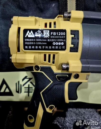 Гайковерт 1200n.m Feng bao GTG 6A