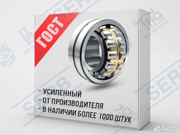 Подшипник 3616 (80*170*58мм) аналог 22316 MBW33