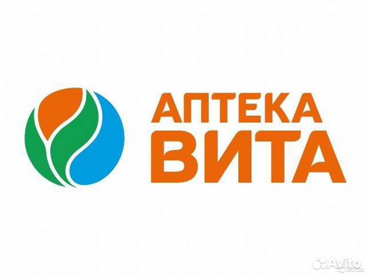 Фармацевт - провизор