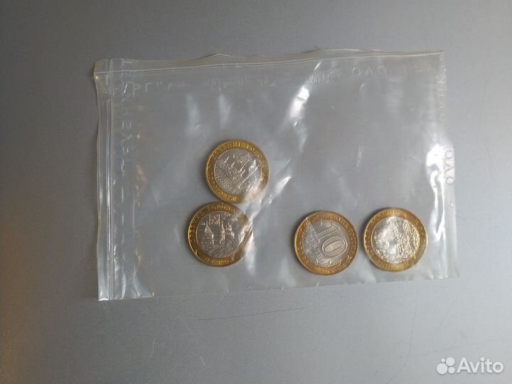 Юбилейные и памятные монеты РФ 2000е