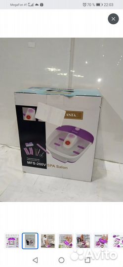 Гидромассажная ванночка для ног