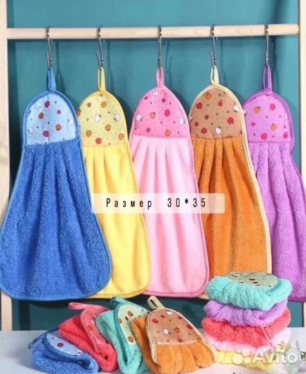 Кухонные полотенца груша