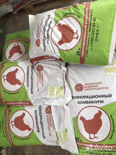 Комбикорма полнорационные для кур, бройлеров