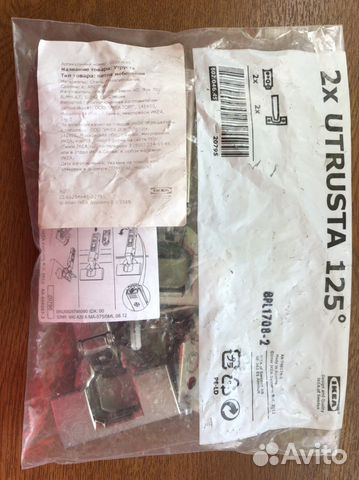 Петли и доводчики Utrusta 125 IKEA Blum