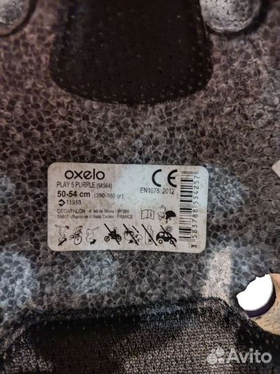 Детский шлем защитный