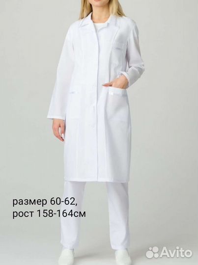 Медицинский халат женский новый