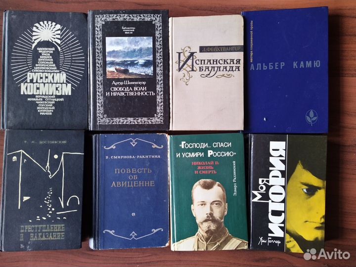 Книги