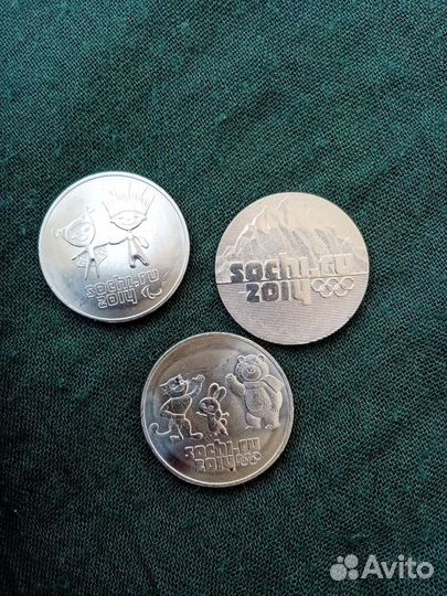Монеты номинал 25 Сочи олимпиада 2014 год