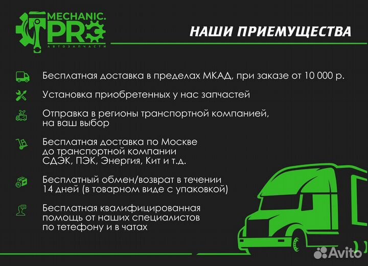 Ходовой огонь левая Rio 4 хэтчбек X 20-23