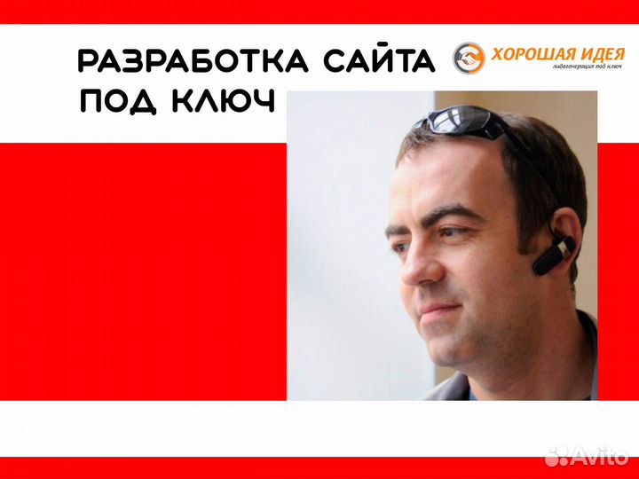 Сделать сайт в Новосибирске для компании - легко