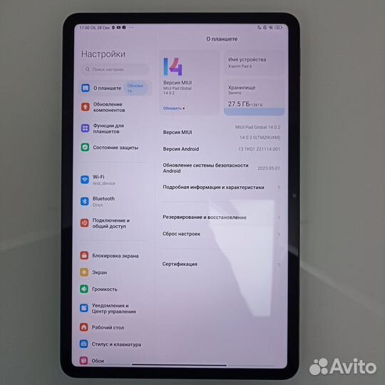 Планшет xiaomi PAD 6 (23043RP34G)