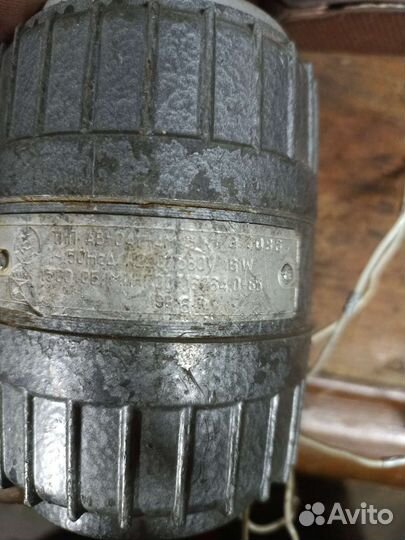 Электродвигатель тип ав-041-4муз