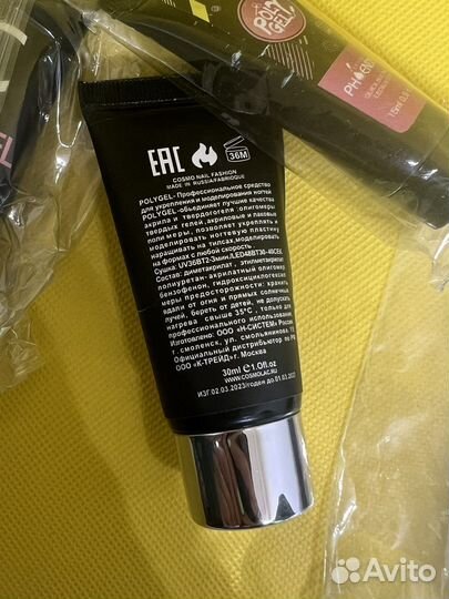 Полигель для наращивания ногтей