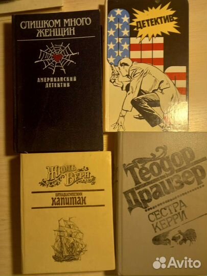 Книги. Часть 3