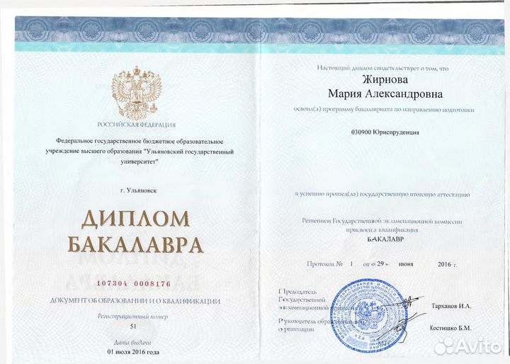 Юрист/ взыскание долгов