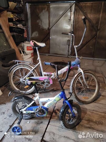 Велосипеды детские