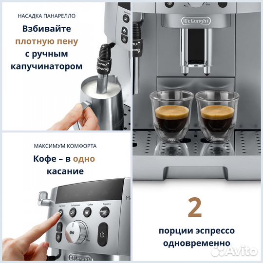 Кофемашина DeLonghi ecam 250.31.SB