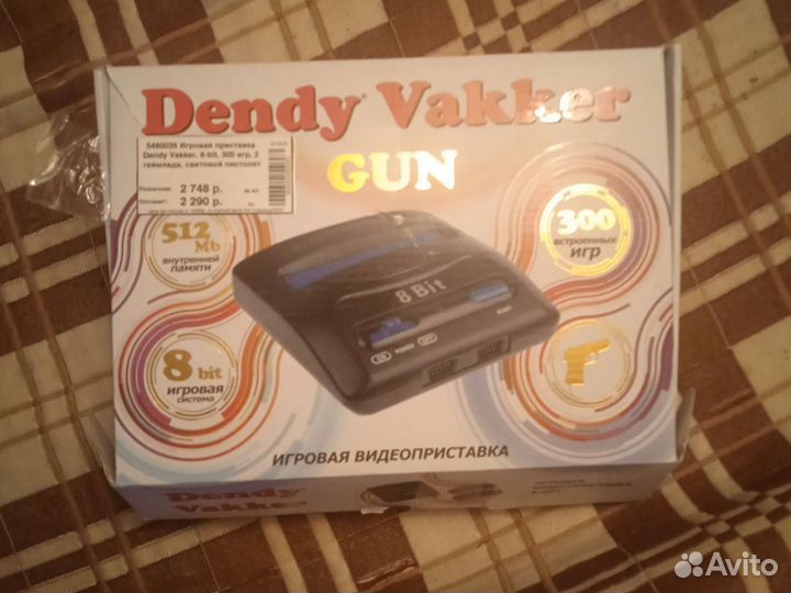 Игровая приставка dendy junior