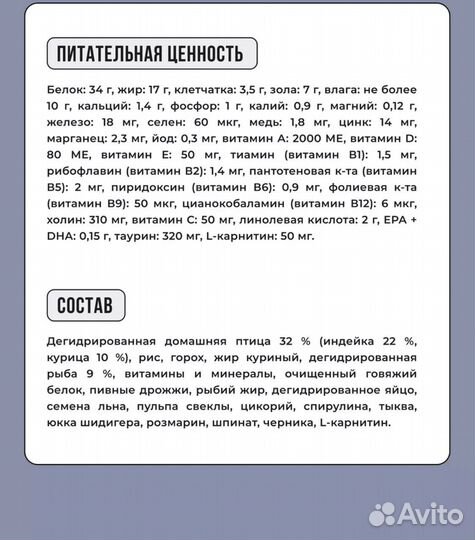 Сухой корм для котят