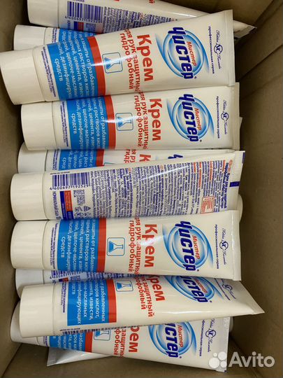 Крем защитный 100 мл