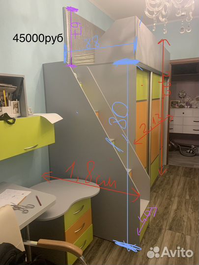 Мебель для детской комнаты