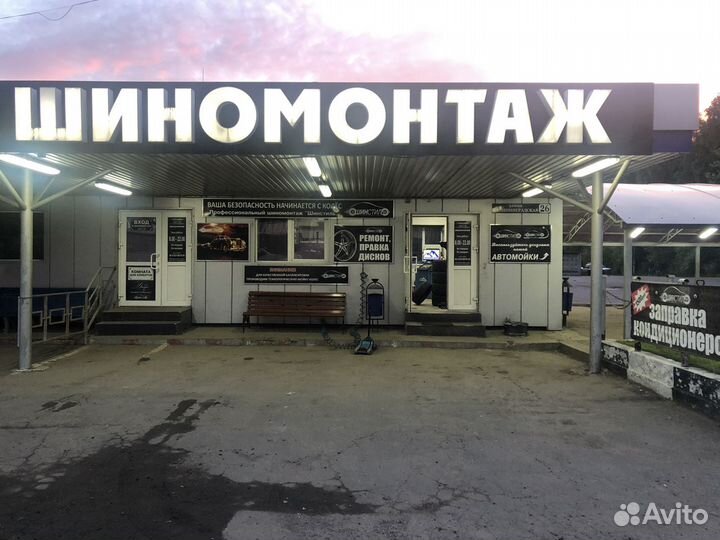 Шиномонтажник