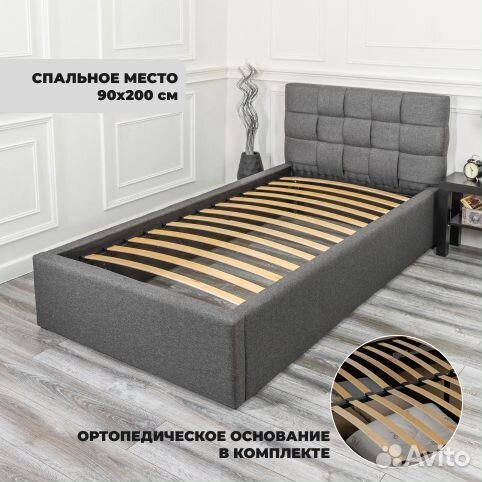 Кровать 90х200 Прованс рогожка