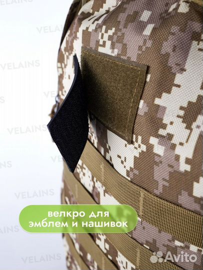 Рюкзак военный