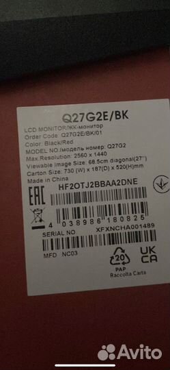 Монитор aok Q27G2E/BK