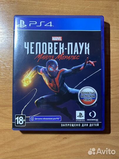 Игра для приставки ps4
