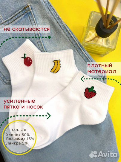 Носки белые женские